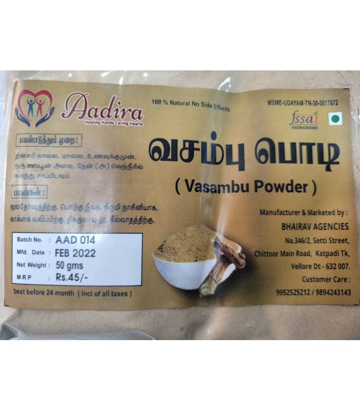 vasambu-powder-50g