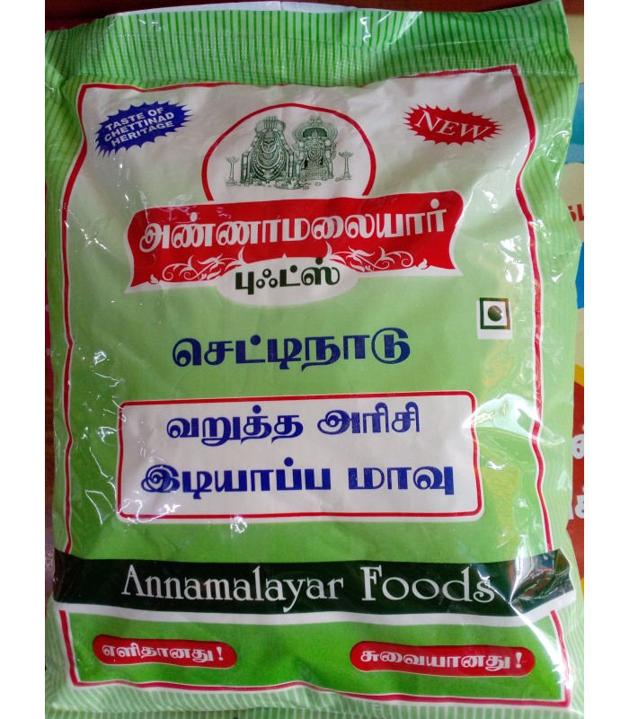 annamalayar-idyappam-flour