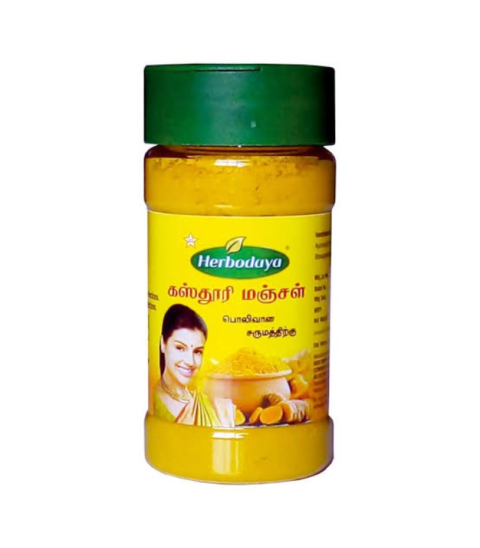 herbodaya-kasthuri-manjal-50g