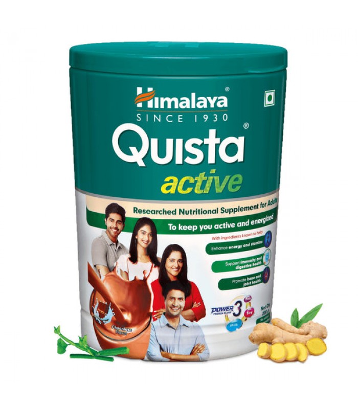 himalaya-quista-active-200g-chocolate
