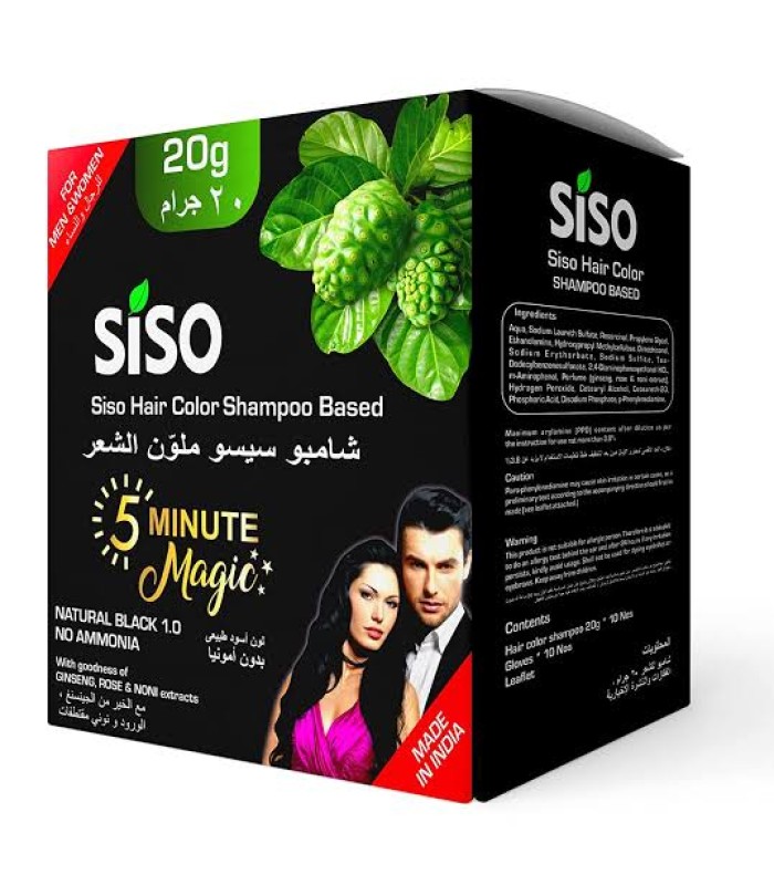 siso-hair-color-shampoo-(20g)-pack of  10