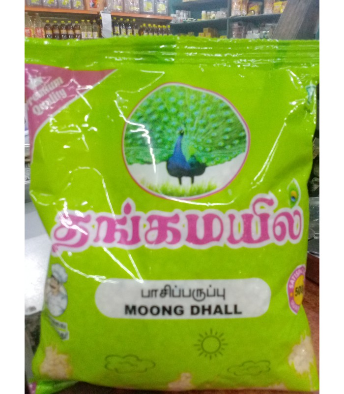 thangamayil-moong-dhall-1k