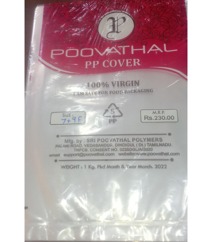 poovathal-pp-cover
